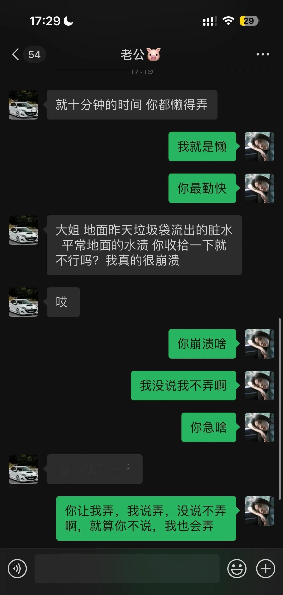 老公突然叫我大姐😱！！！