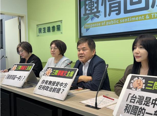 就在刚刚，台“民进党”发表声明，4月7日，针对国民党主席郑丽文今天赴陆展