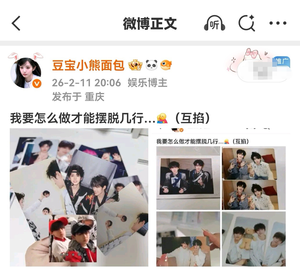 我真的有点不耐烦了