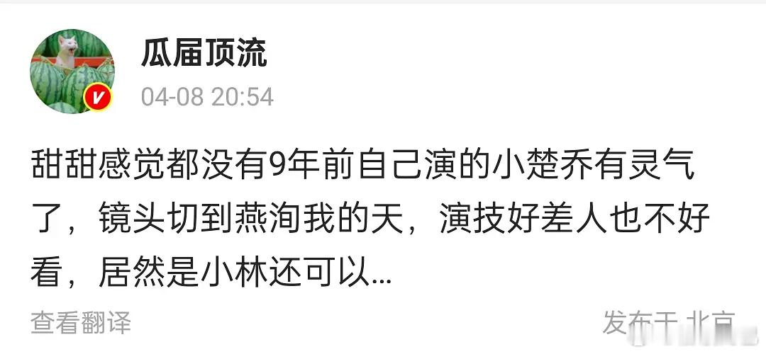 瓜主都出来为李昀锐说话了，同时放了影视瓜剑阁闻铃