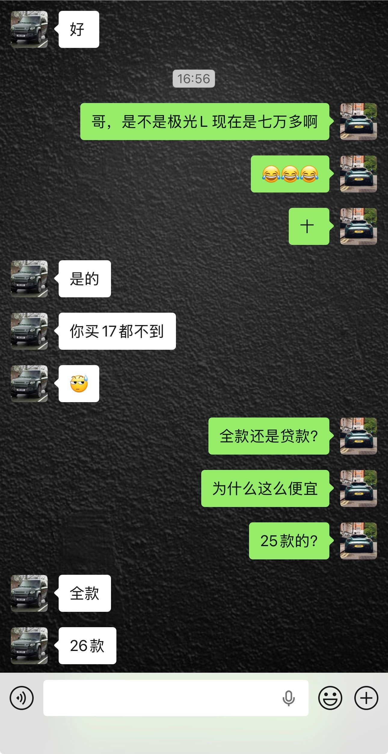 我TM，26款路虎揽胜极光LSE版本裸车现在终端价格能做到17万以内了！这你敢
