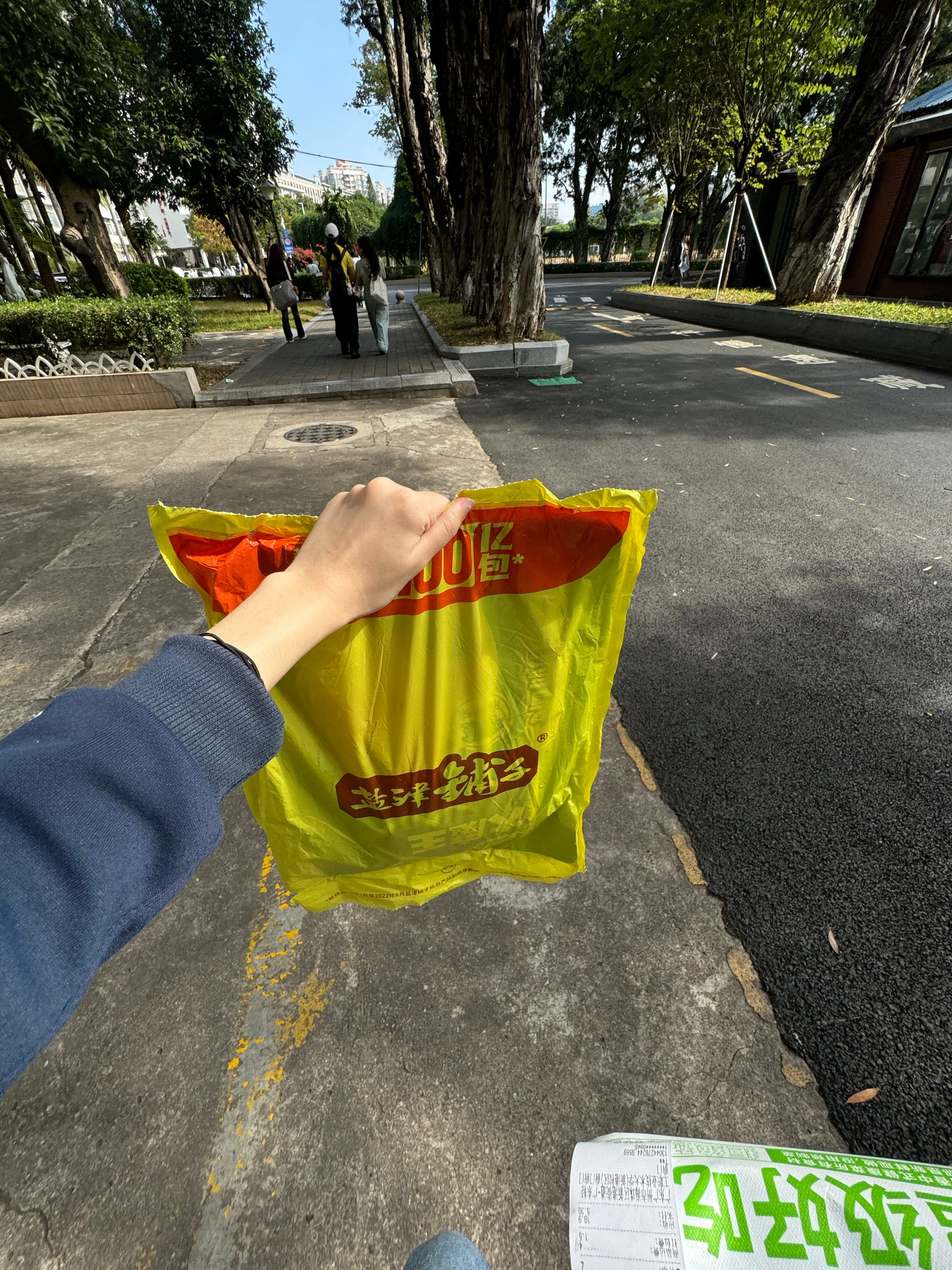 收到一个一个在路上一个在预售