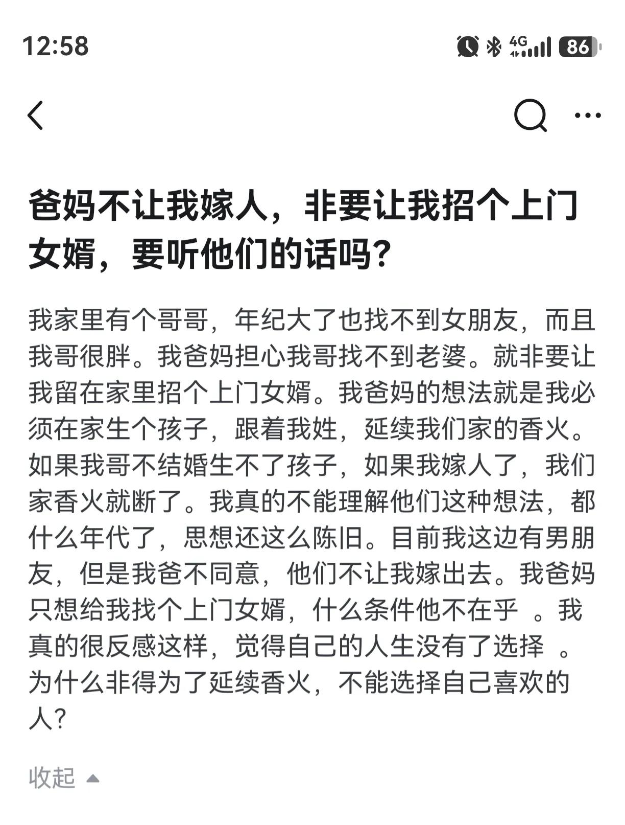 这篇写的很有价值，因为写出了真理。