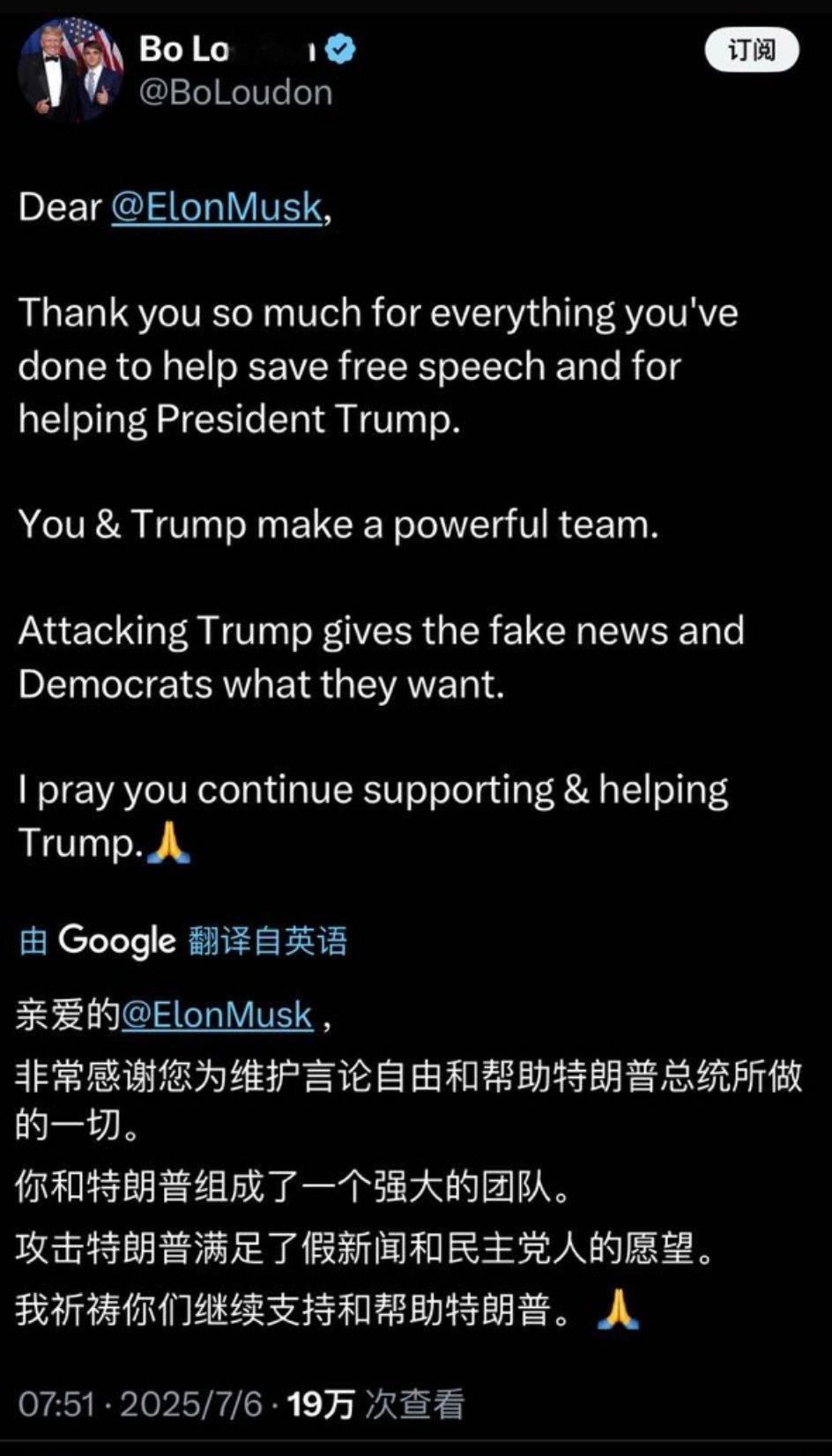 惜哉！​​​