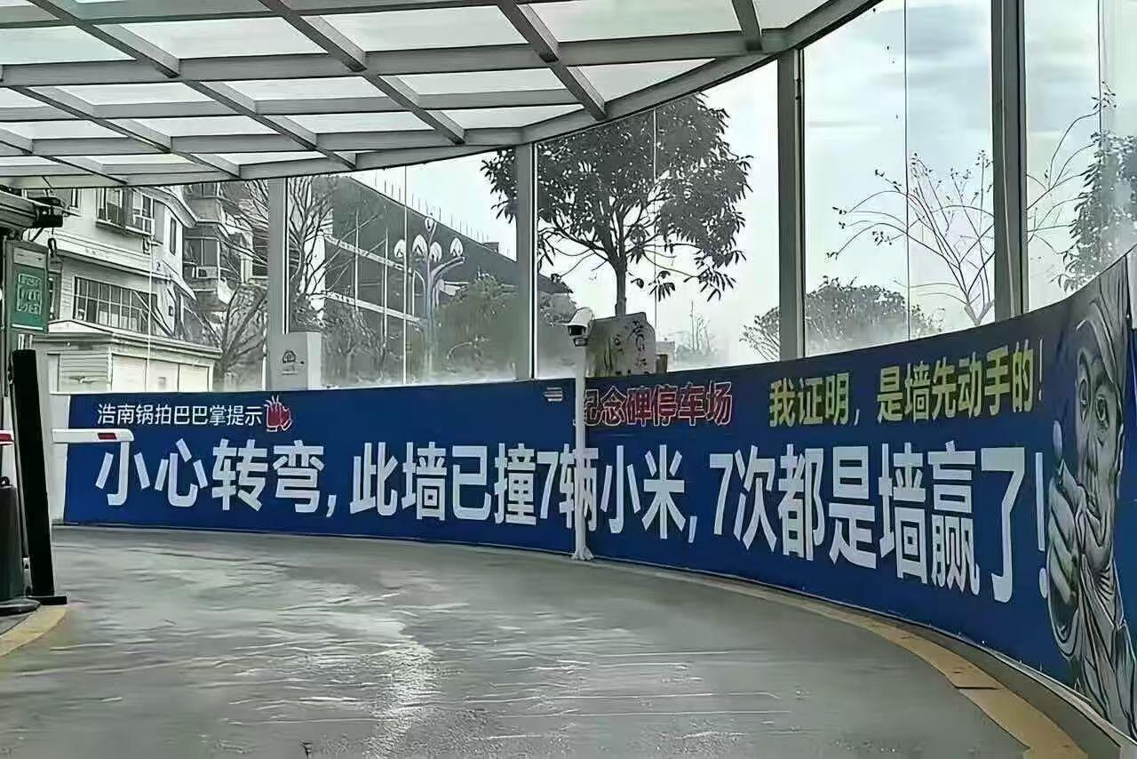 这个物业，有点意思小米