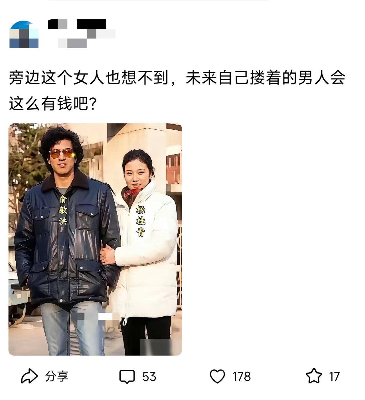 这种潜力股，现在上哪儿找去啊？