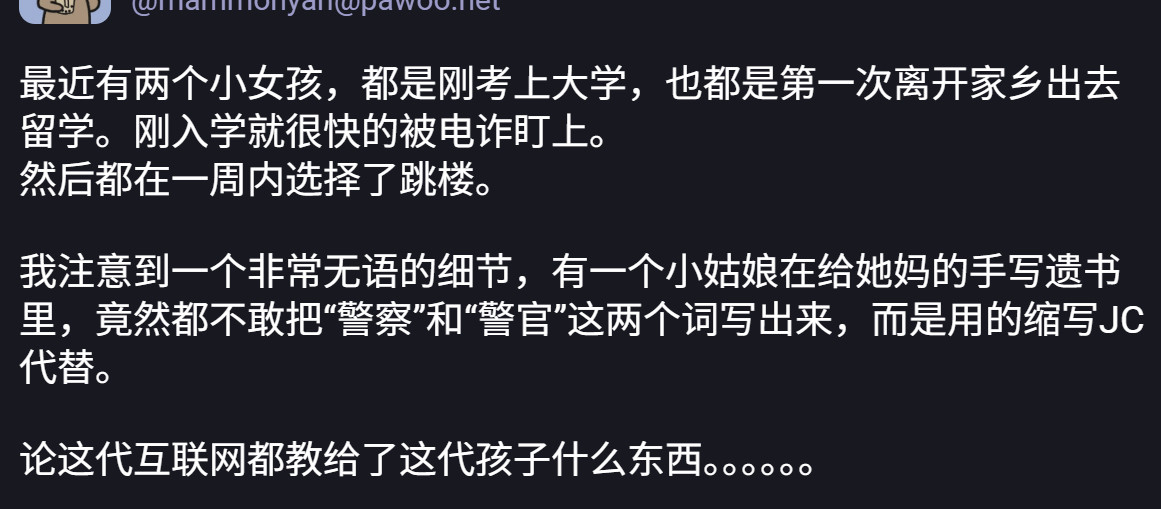 [哭哭]​​​