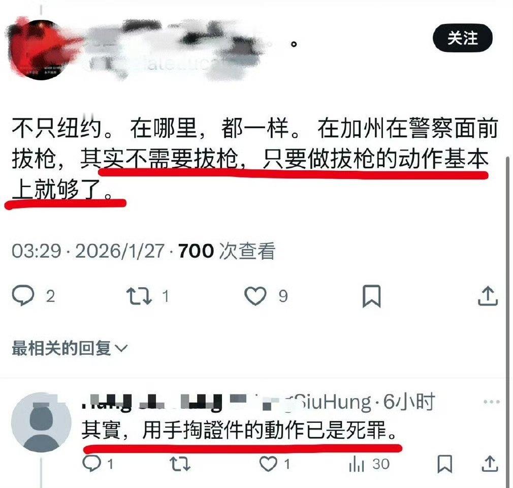 到了美国就温顺2.0