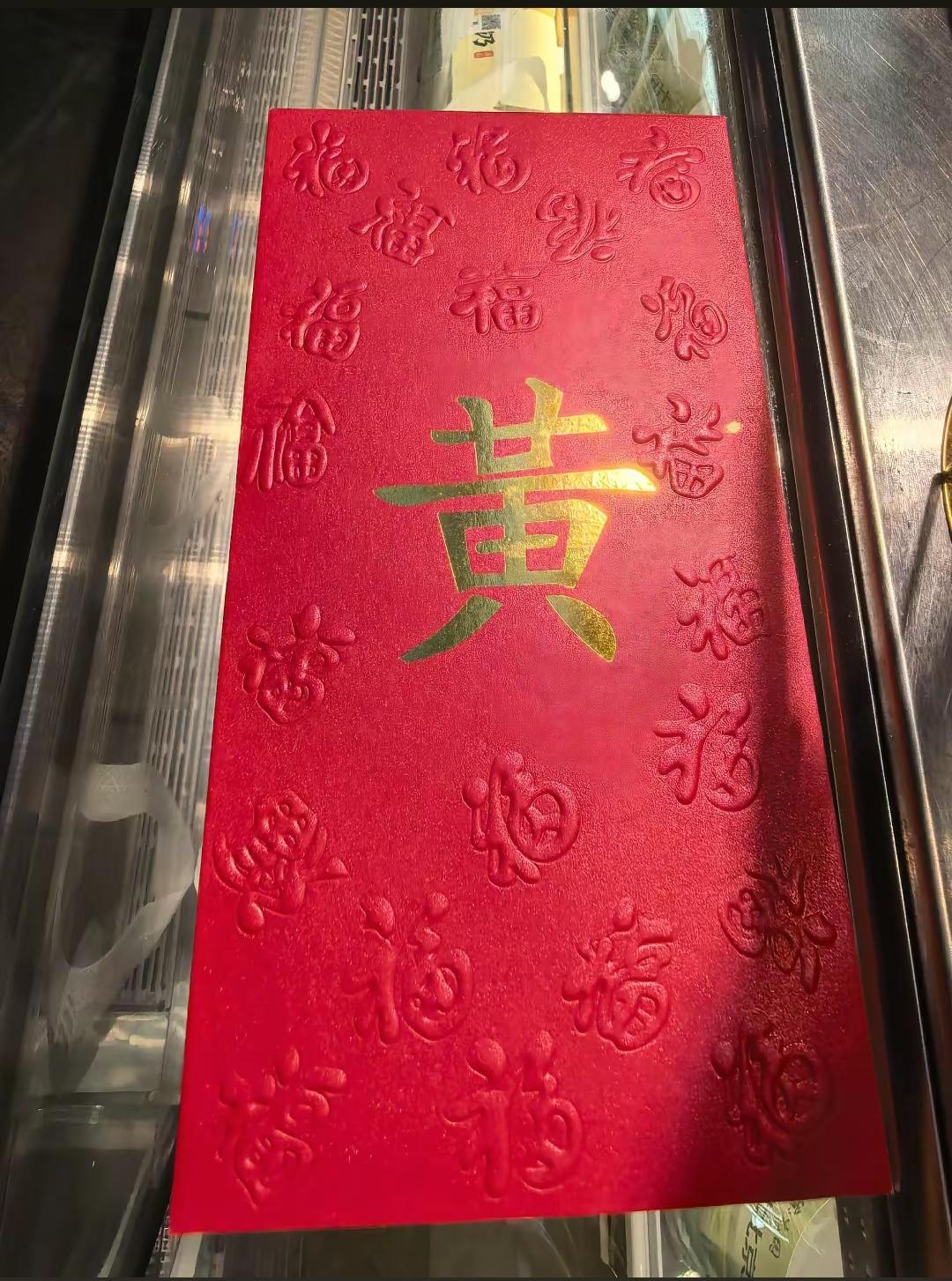 5月15日，网友在北京偶遇黄仁勋，得到了一个亲笔签名的红包！黄仁勋确实挺喜欢