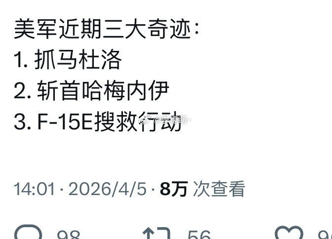 4.福特号厕所堵塞和洗衣房大火