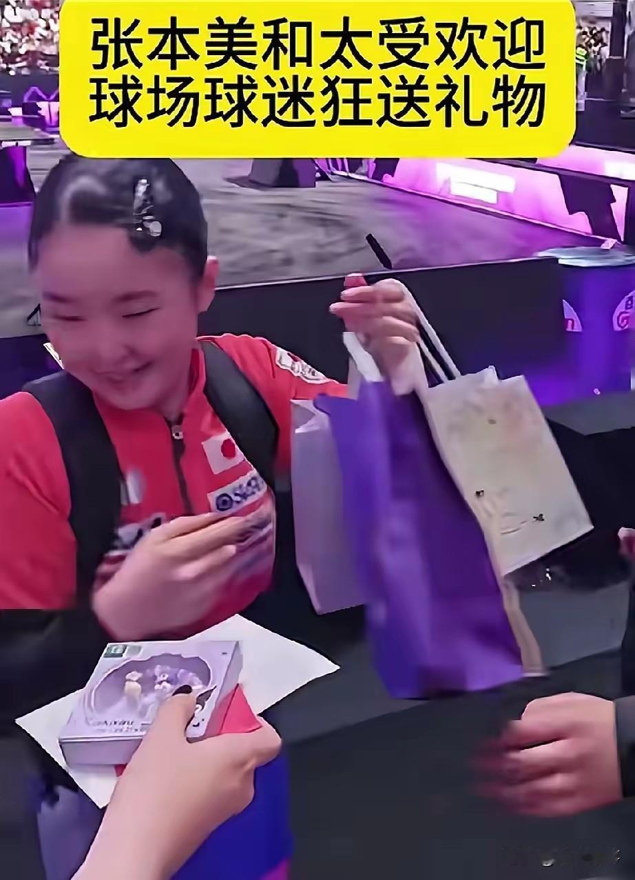 同样是海外球员，她在国内待遇真的太不一样重庆冠军赛现场，很多人都看愣了。