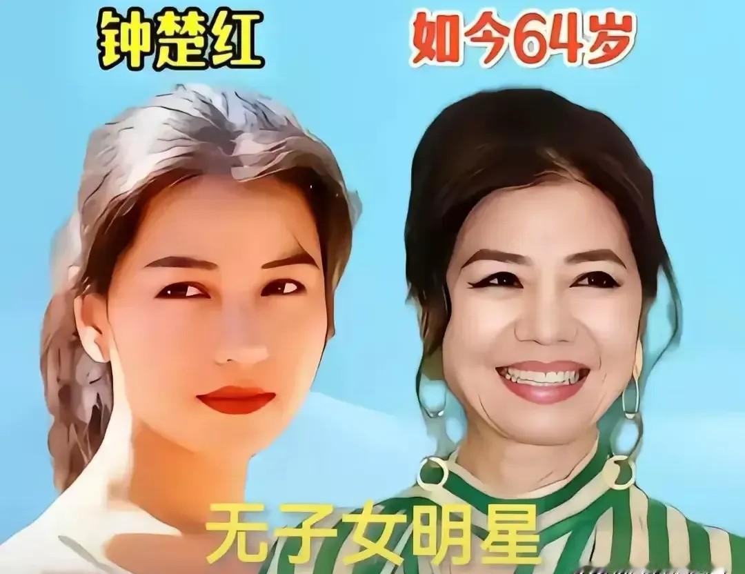 评判60岁的钟楚红、郑裕玲、夏光莉谁更美，是件残酷的事。钟楚红捏着垃圾袋俯身清