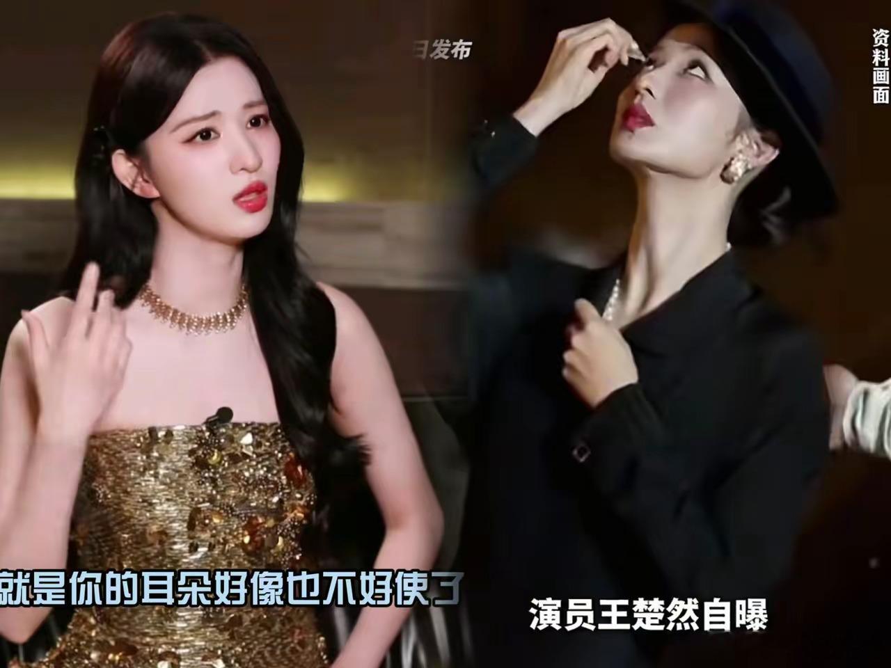 看了王楚然的采访我才恍然大悟，反应迟钝不全是态度问题。原来我们的五官，根本不是各