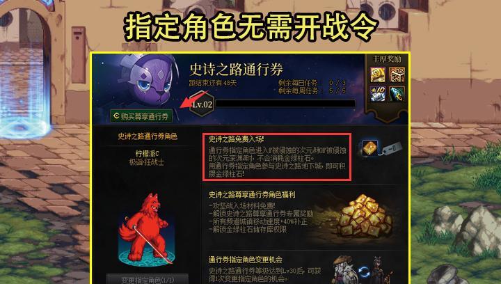 DNF: 24号版本现4大惊喜! 全身70词条近在咫尺, 限定字体大放送