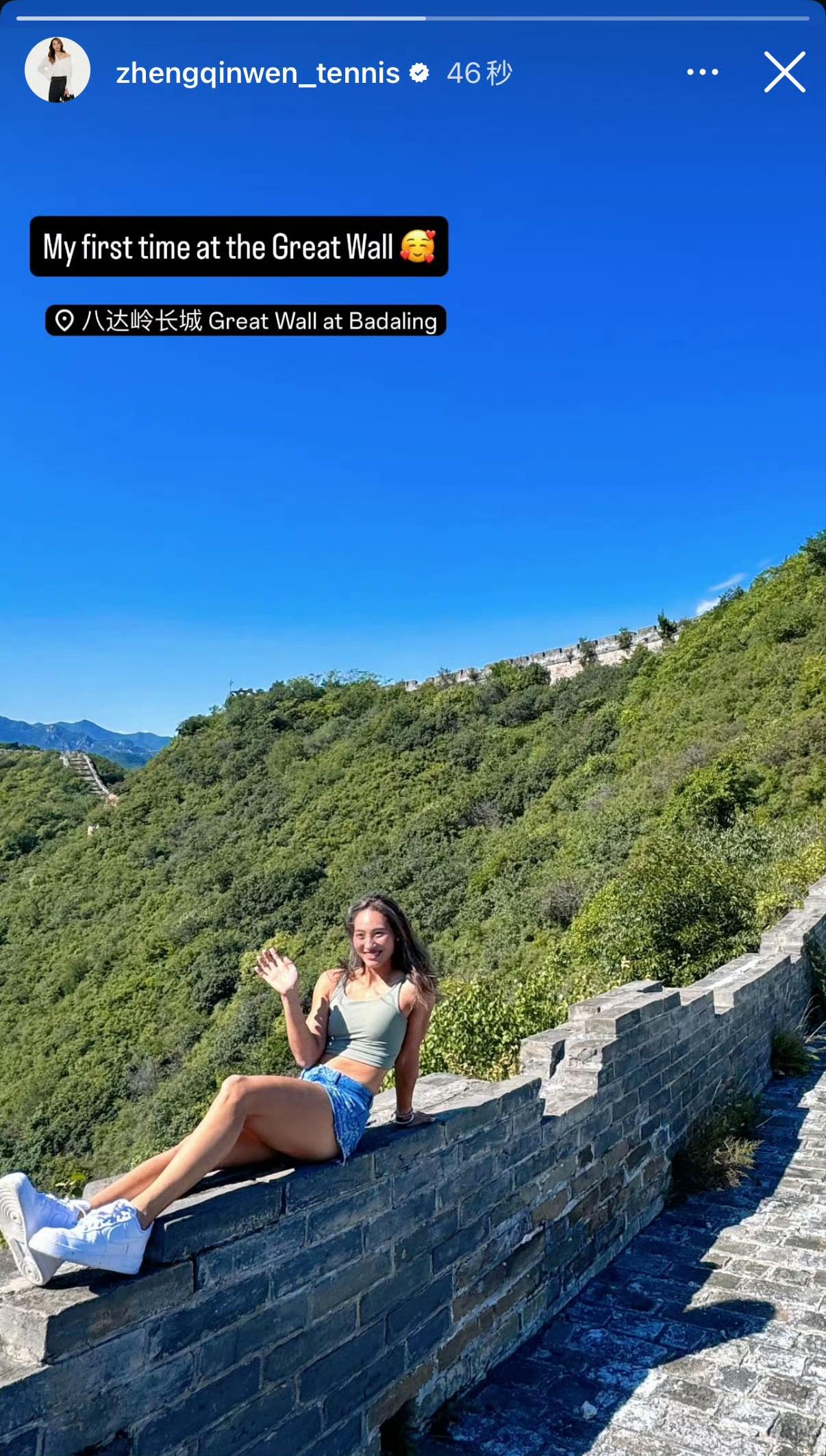郑钦文更新社媒，晒出在北京游览长城的照片，写道：“这是我第一次来到长城，景色太美