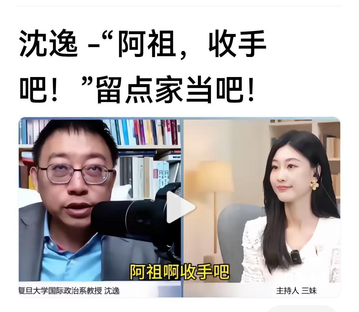 【沈逸肆意贬低美军】在沈逸嘴里，美军不堪一击，硬撑面子。现实中美军支奴干直升