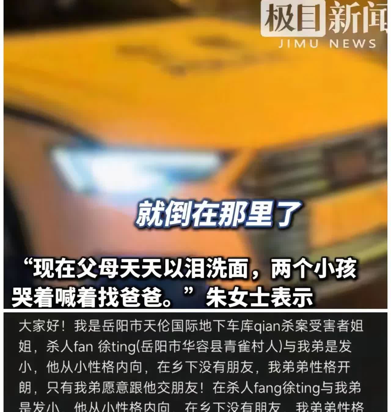 各人自扫门前雪，莫管他家瓦上霜31岁男子被发小杀害一事再次说明了“升米恩