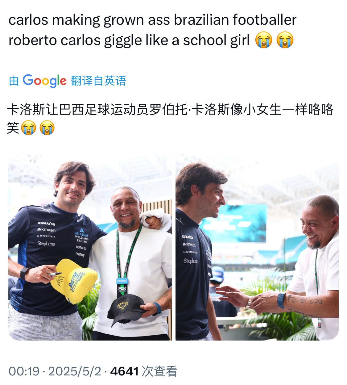 2025F1迈阿密大奖赛皇马名宿卡洛斯和皇马球迷赛恩斯在围场见面了…[哆啦
