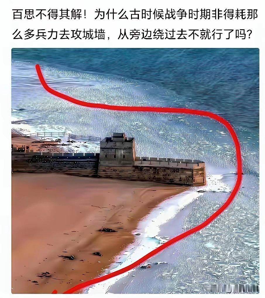 根本就绕不过去，古代人并不是傻子！