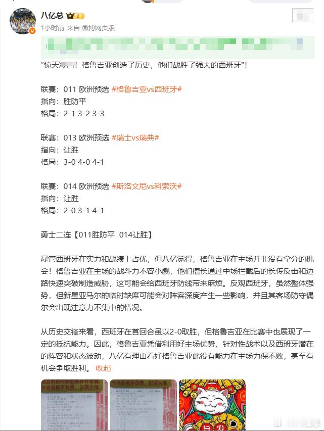 过了一个多小时，还能河蟹！补上奇迹见证！！