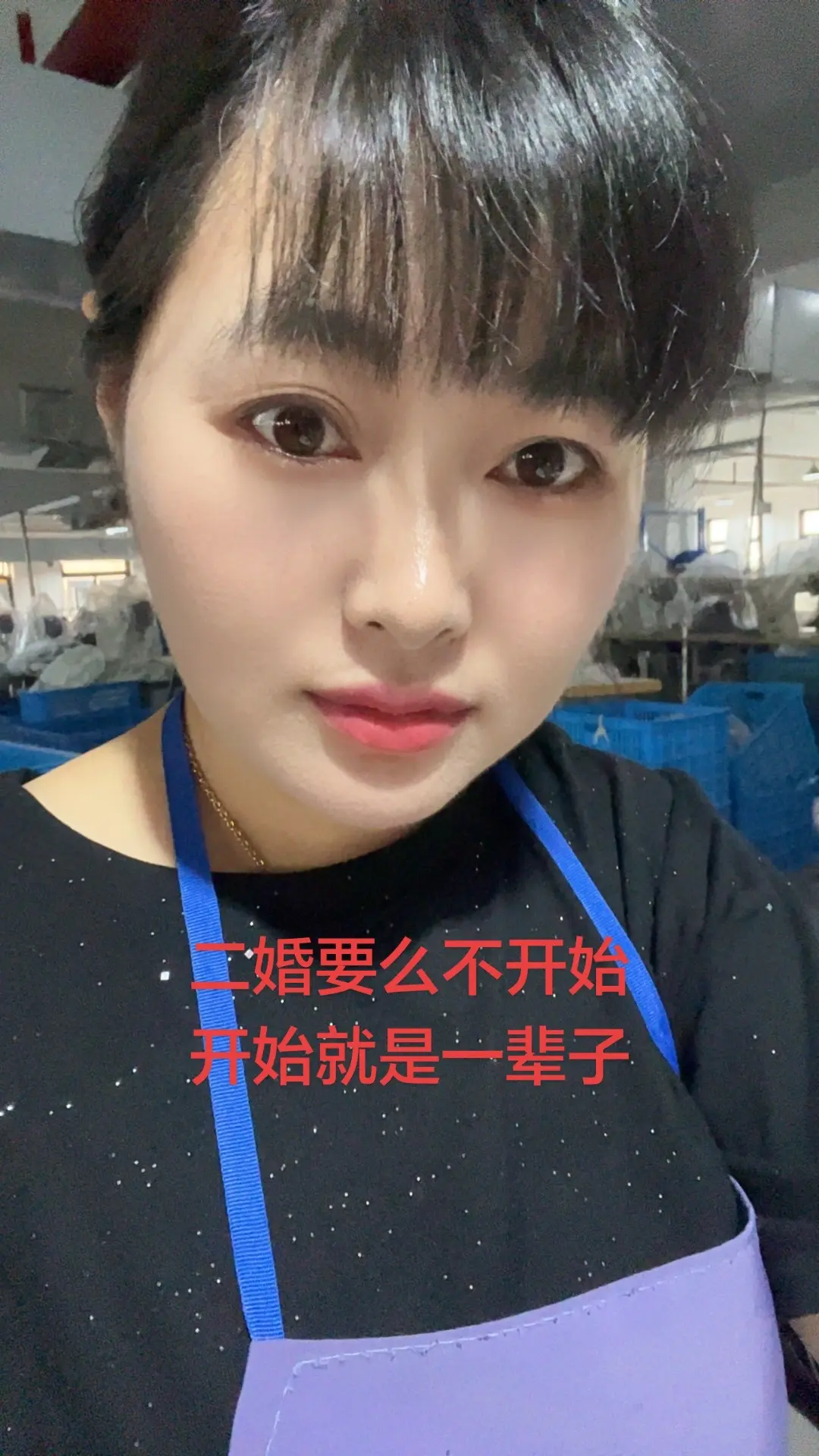 单身女人