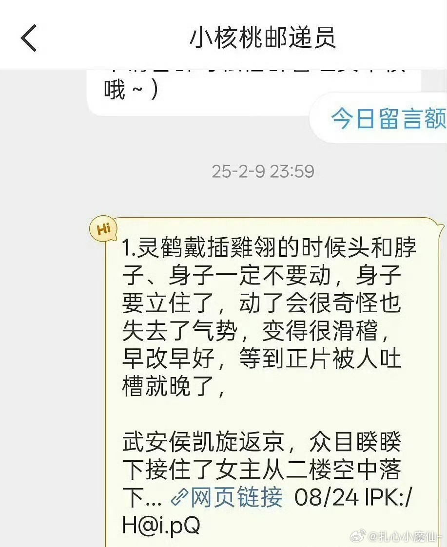 去年张凌赫逐玉路透时，就有粉丝看透了本质，还给对接发了私信的，让他骑马不要摇头晃