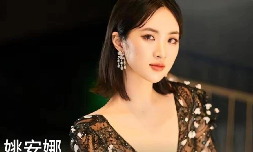 姚安娜听劝转型太成功！入职阿维塔交出亮眼成绩单网友劝离娱乐圈，姚安娜果断入