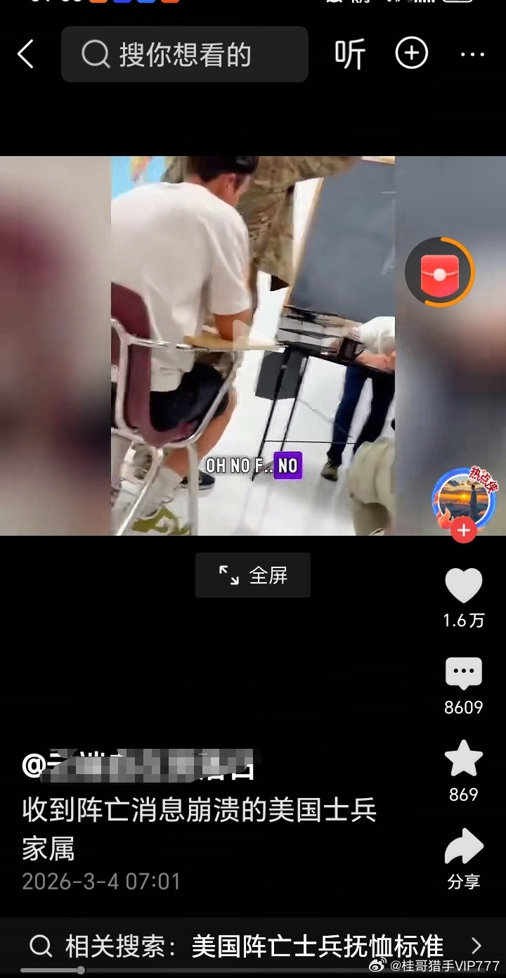 桂哥评：看图二的评论，东大网友是分得清是非的，可不好忽悠了啊