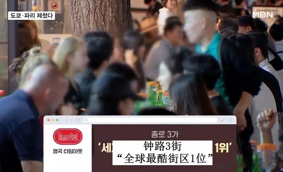 🔥🔥韩网600楼热帖评论翻译🔥🔥首尔力压东京巴黎获选全球最佳大城市据韩媒