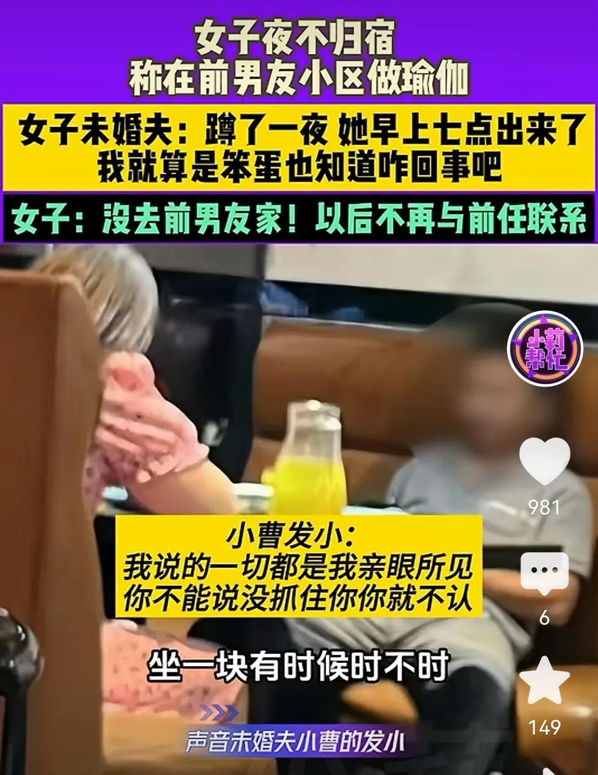 河南平顶山，男子给未婚妻30万彩礼，并买了婚房、办了婚礼。然而同居5个月后发现未