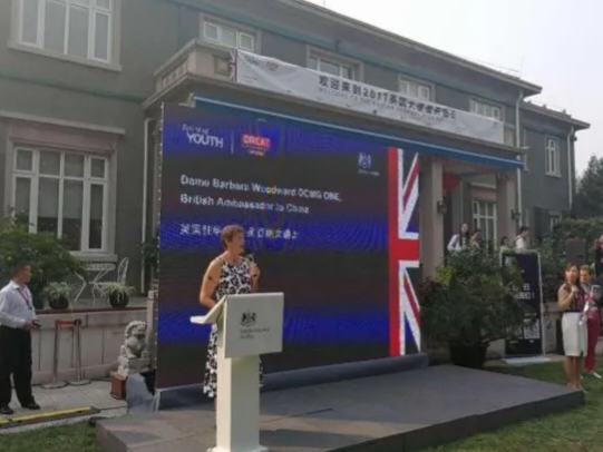 英国的偏见和敖漫在中国北京付出了代价！最近英国驻中国大使馆向中国政府提交一份