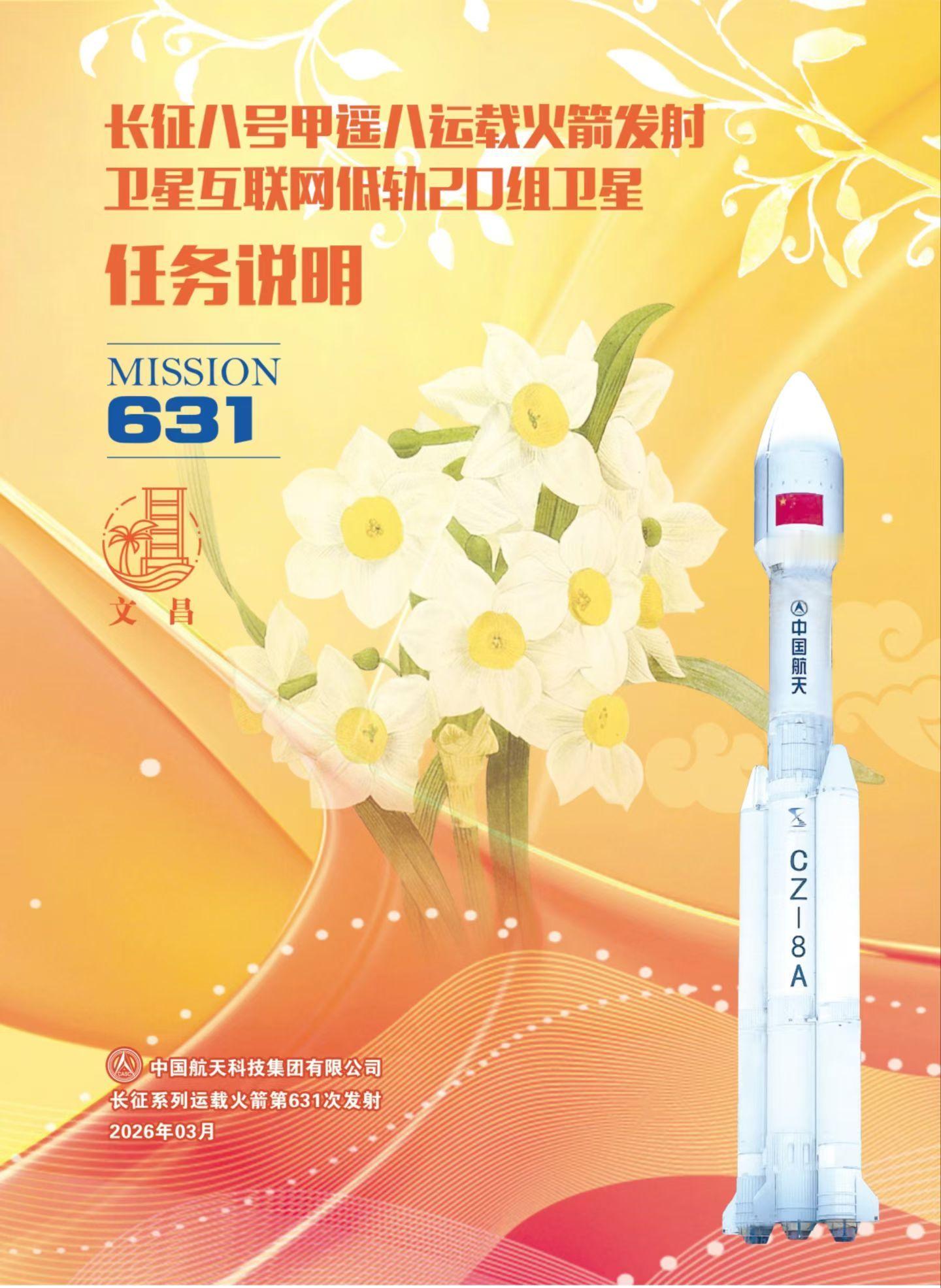 会开完了，抓紧发射呀太空探索助力计划上海·中国科学院上海高等研究院