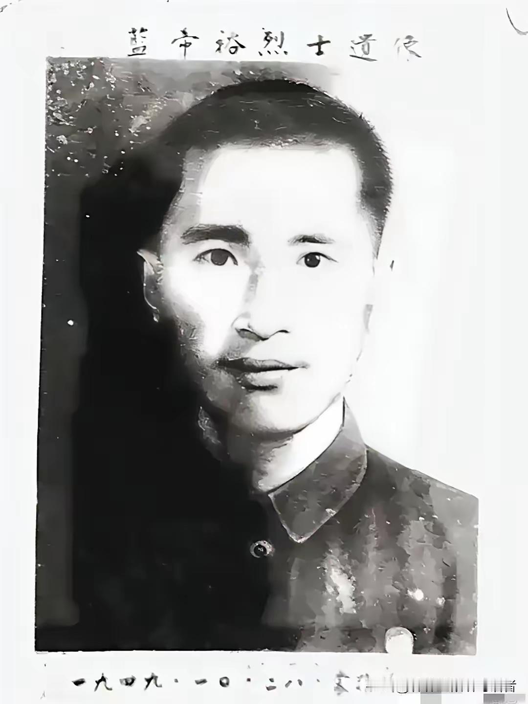 母亲冲进刑房，一句话让烈士挺直脊梁：咱们蓝家没有孬种！