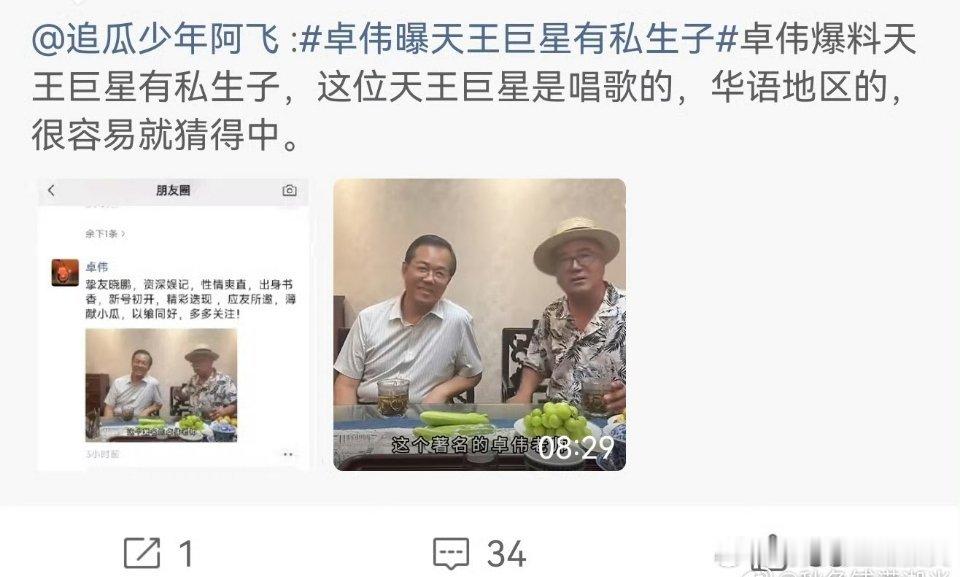 曝三字天王有私生子三个字的天王？四大天王刘德华？郭富城？张学友？黎明是两个字可以