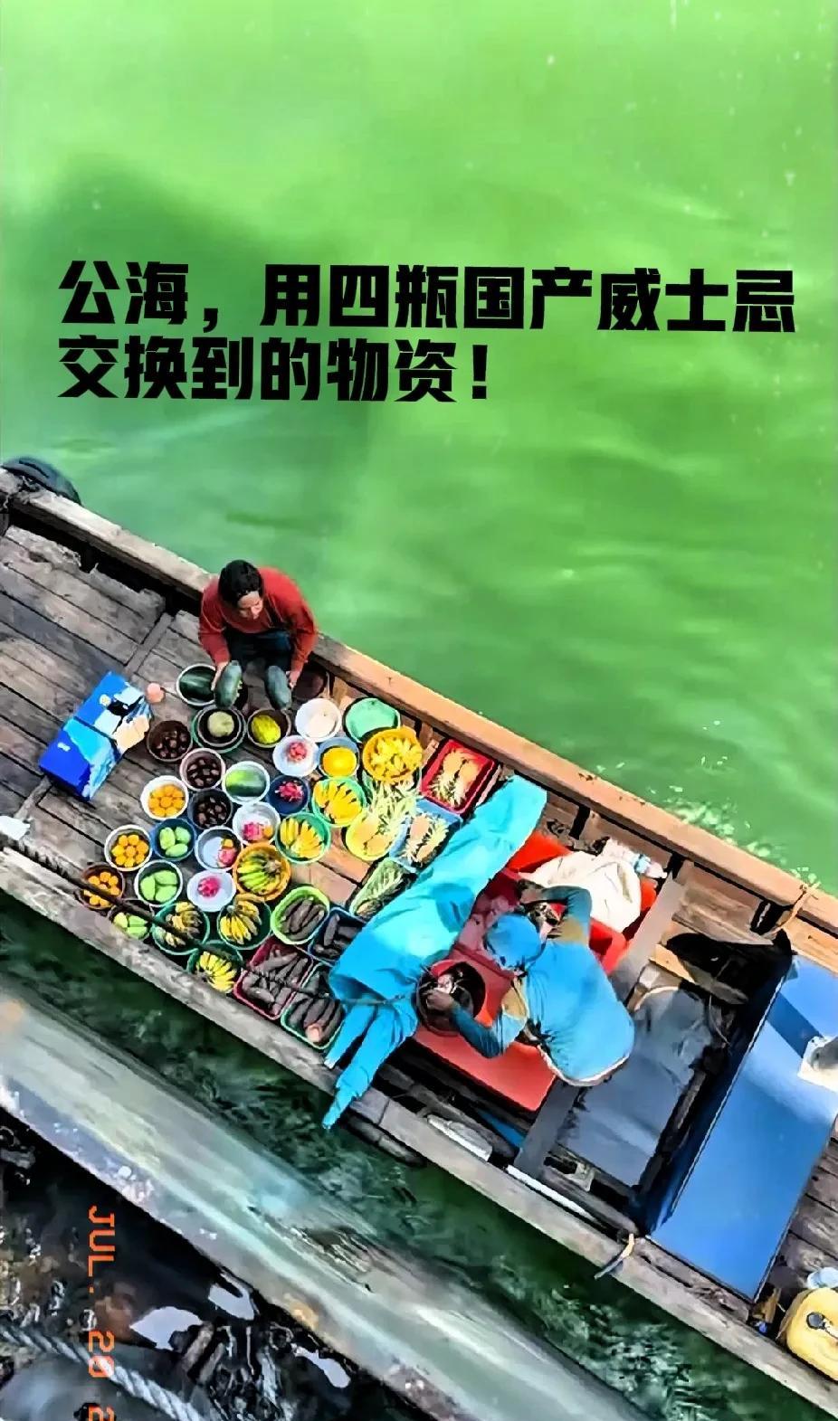 不出10年，全球的威士忌，都是东大生产！随着白酒100年历史的结束，威士忌酒厂