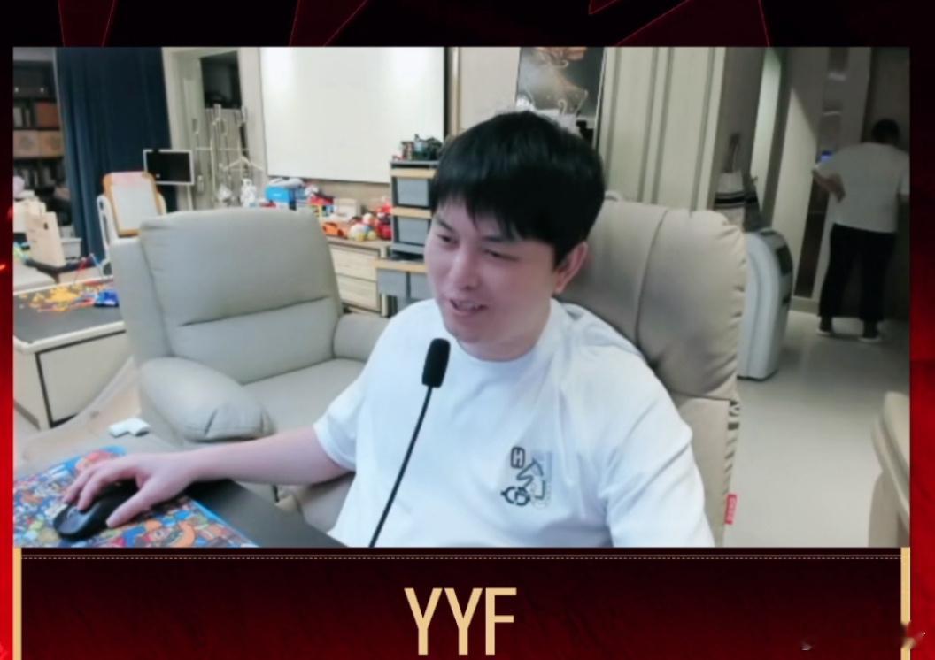 dota2不朽杯选人大会卧槽，枫哥这是减肥成功了啊！感觉比之前配电脑时候瘦很多啊