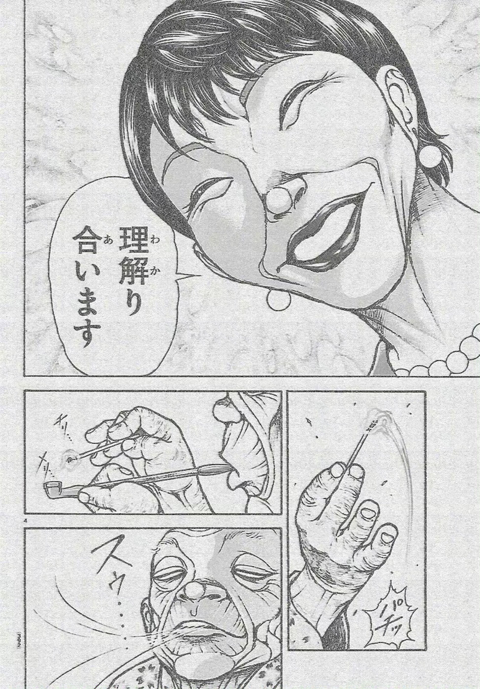 传下去，在日本就算女人当了首相，还得洗内衣内裤，做各种家务，这说明了日本对女性多