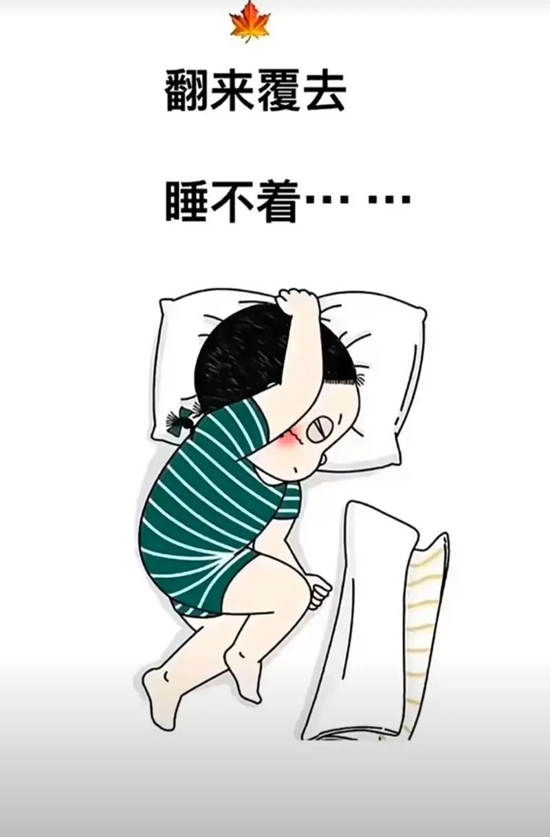 明明很累，却睡不着，是怎么回事呢？最近很多朋友给我反映，越是困倦越