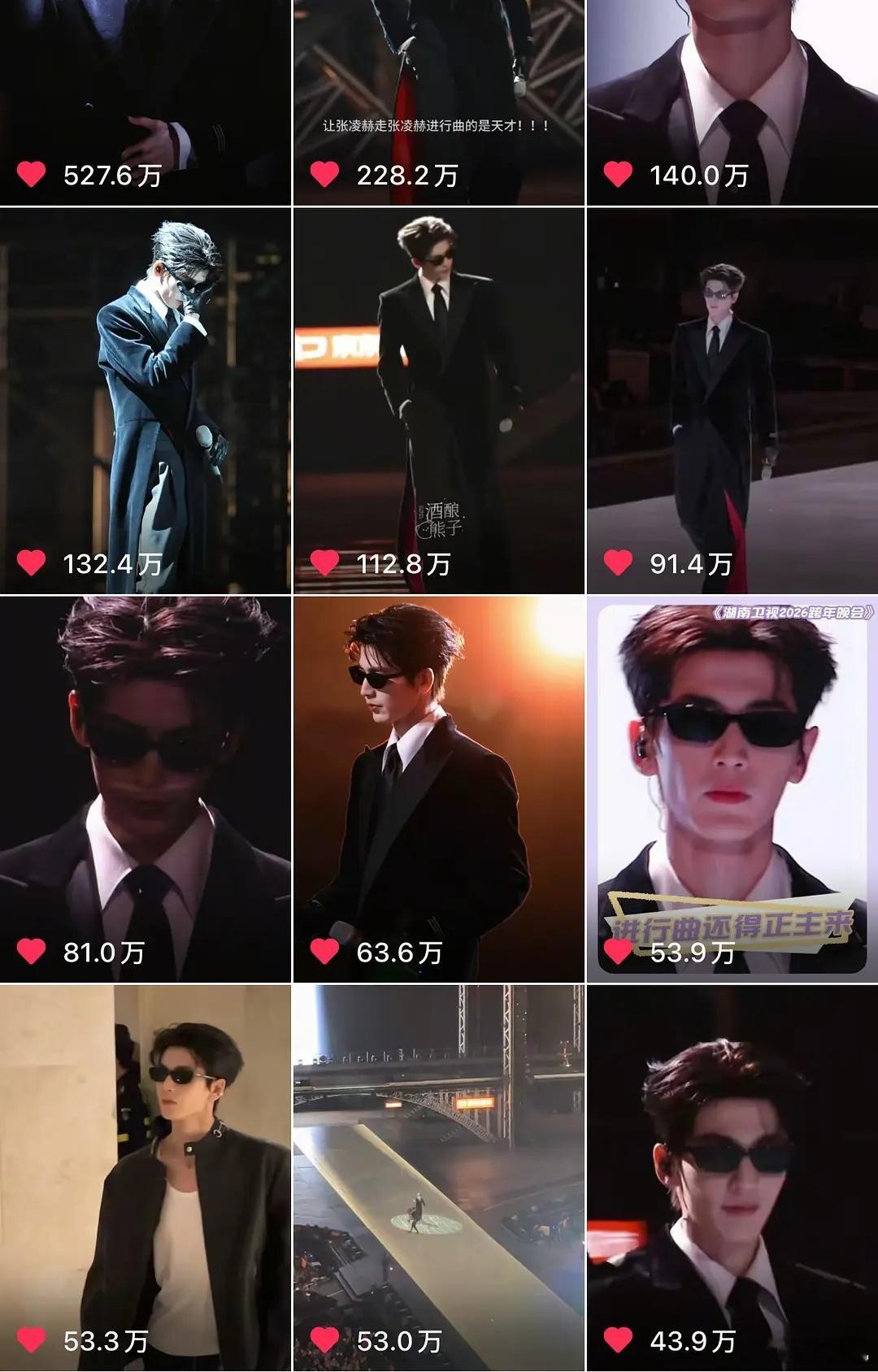 感觉张凌赫有爆的实感了，跨年舞台各大平台都刷屏，一打开就是他在走台步，配上bgm