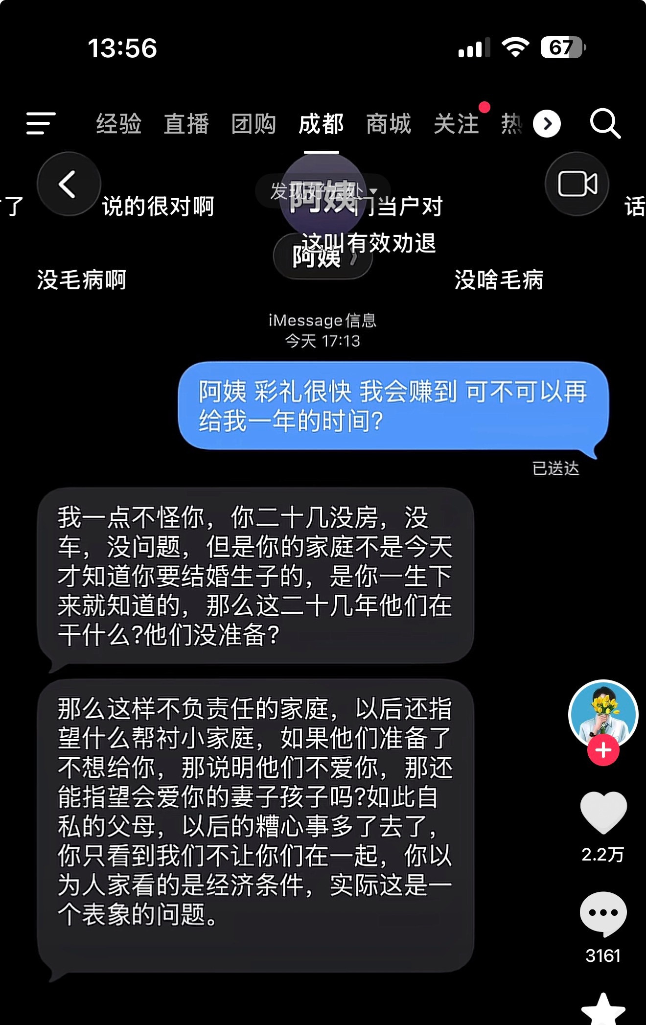 🫘🎵还是太权威了哈哈哈哈哈哈哈哈哈哈