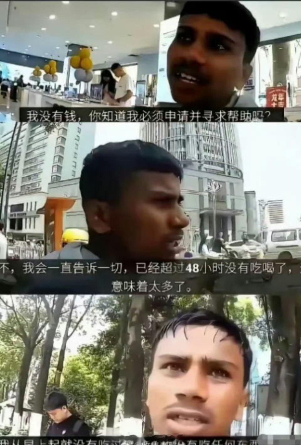 印度博主Koushik（Cush）仅带约150元人民币入境，通过乞讨、蹭车蹭饭等