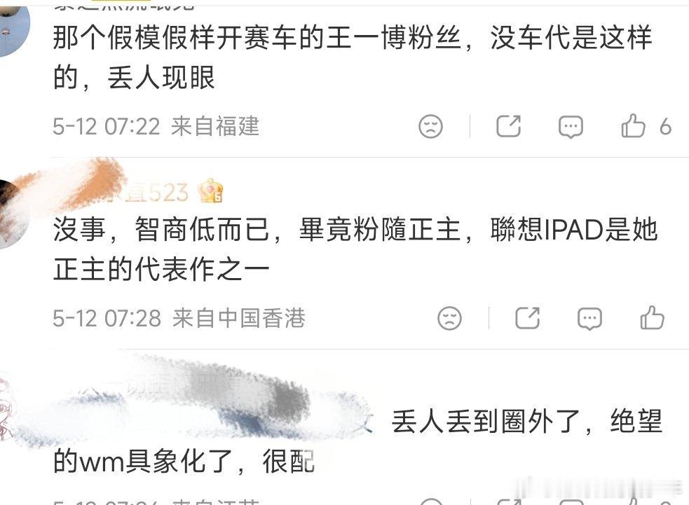 尚界Z7这个月下旬才开始交付，娱乐号就别凑脑袋了！好丢脸被车圈的挂出来嘲笑！别啥