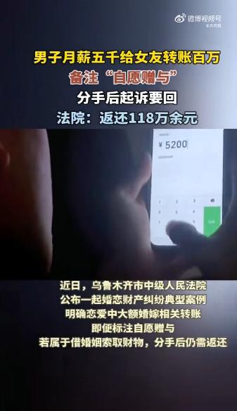 “舔到最后一无所有！”江苏南京，一男子月薪仅五千，为满足女友买房买车及高额彩礼等