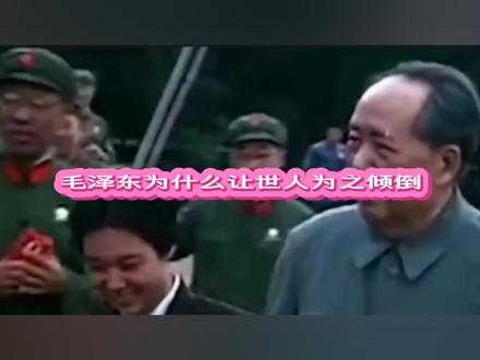 致敬伟大领袖
