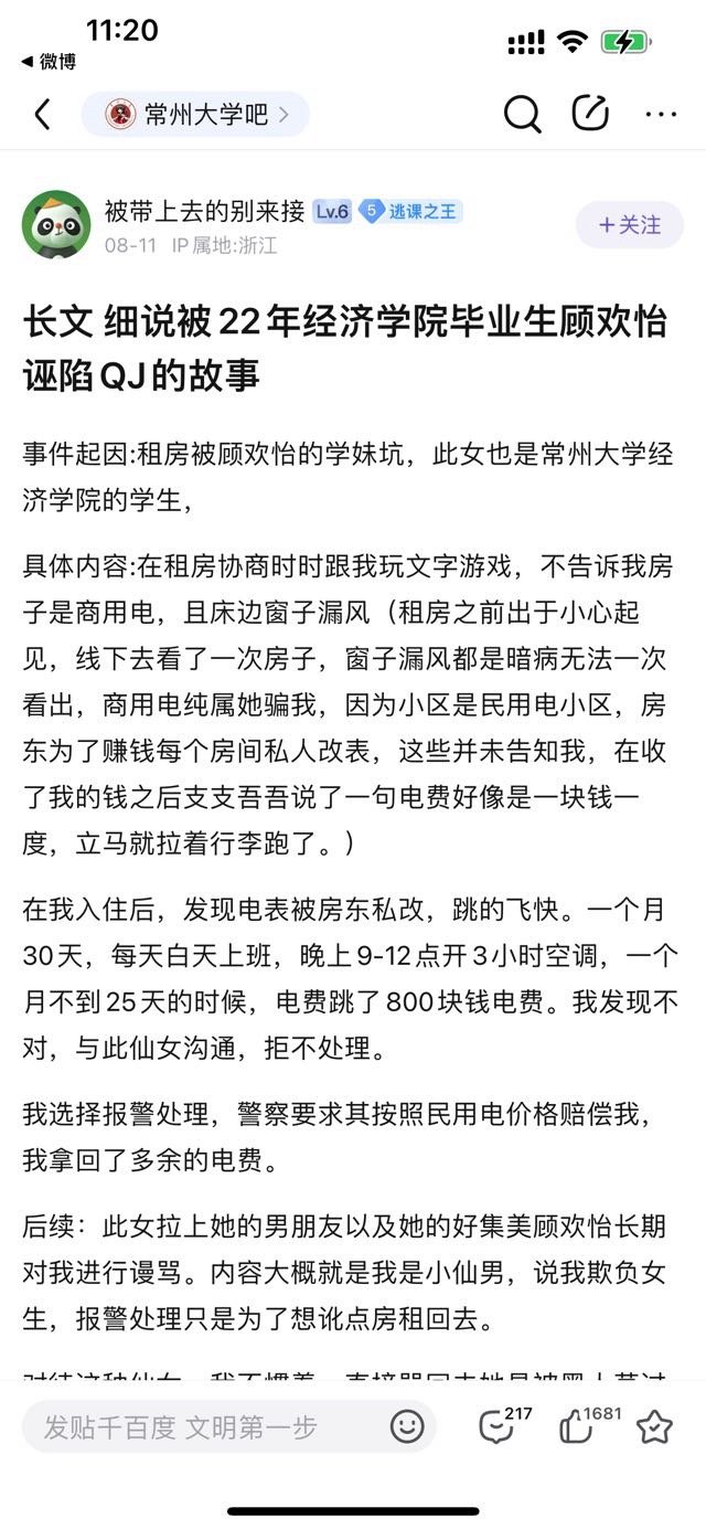当个瓜吃[吃瓜][吃瓜][吃瓜]​​​