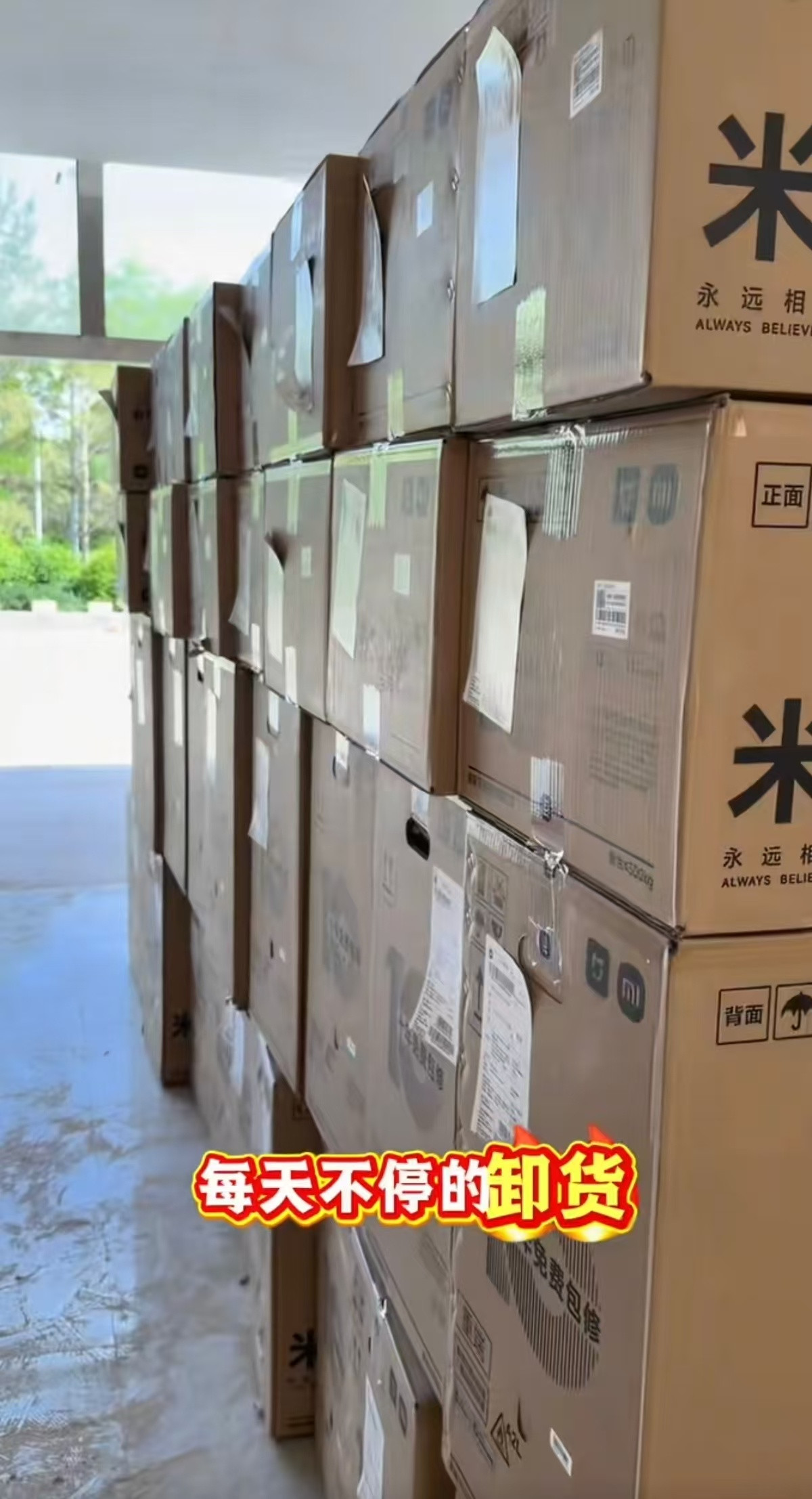 小米一句“15分钟抽真空”，给小米空调直接干爆单了。往年的空调季没这么早，今年直