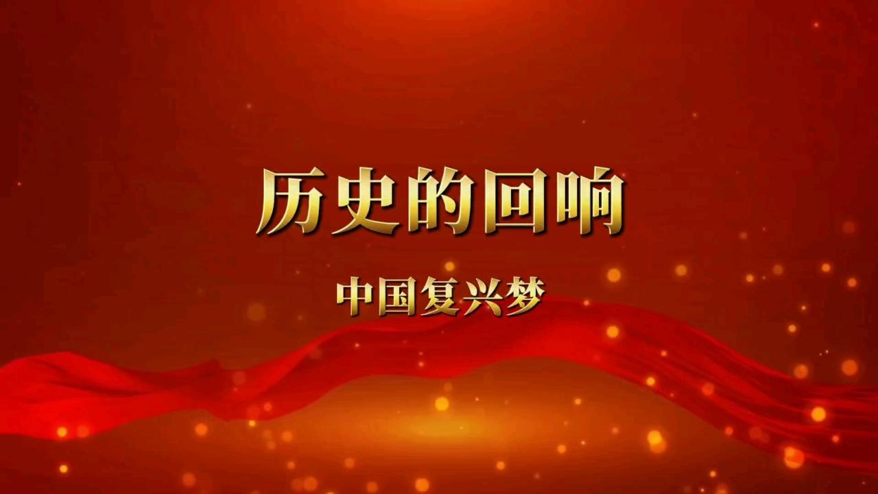 彭博社年终评论：2025年中国给西方上了一课日前美媒彭博社以“跟我念：永远、