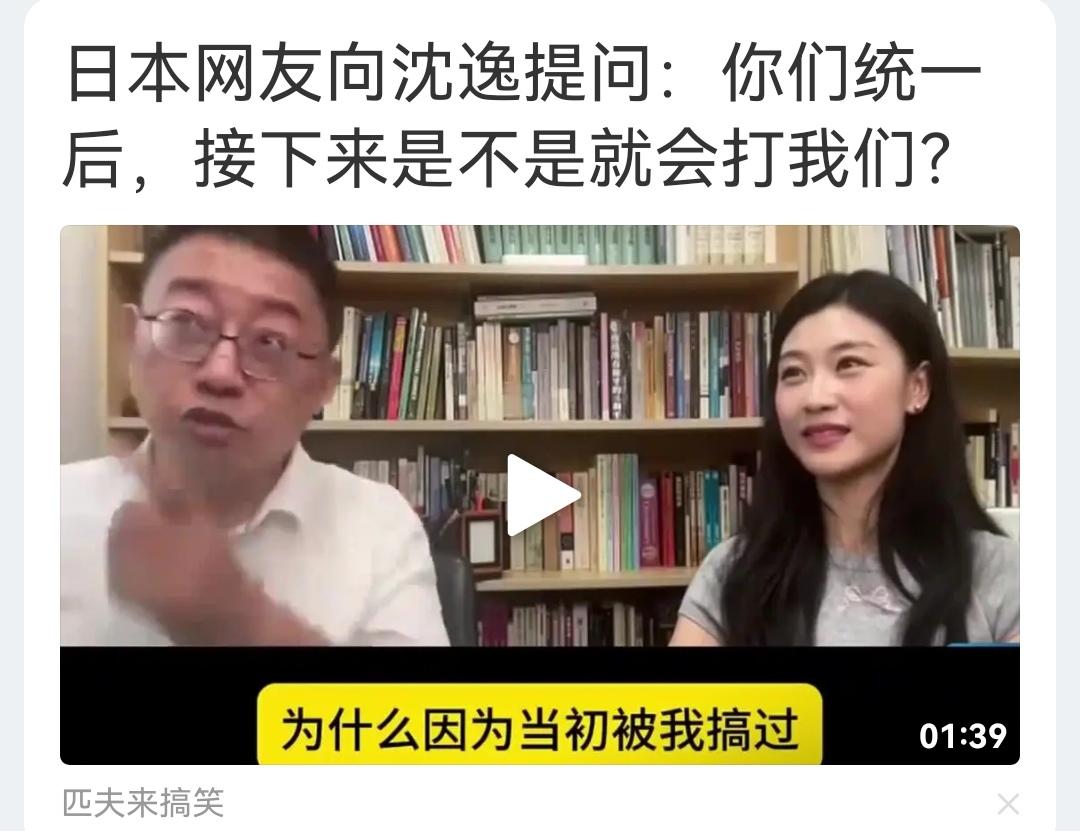 他怎么会这么想？