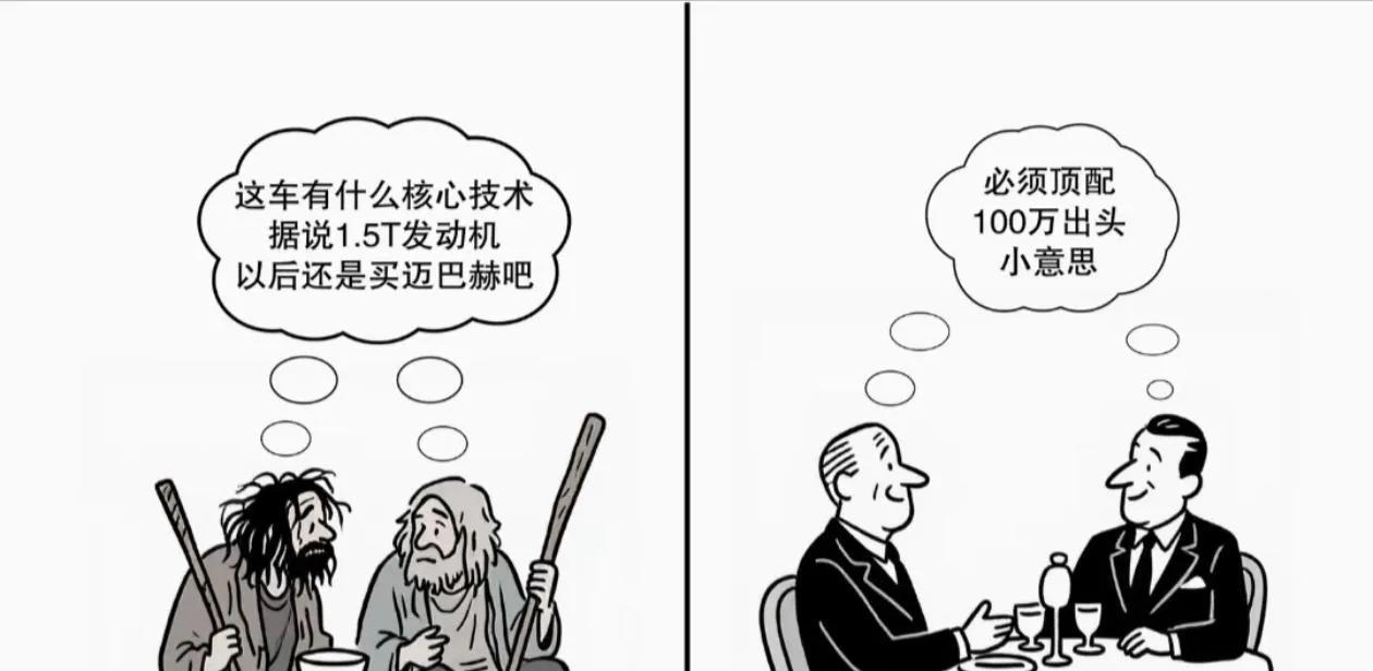 现阶段的网络两种舆论[捂脸哭]