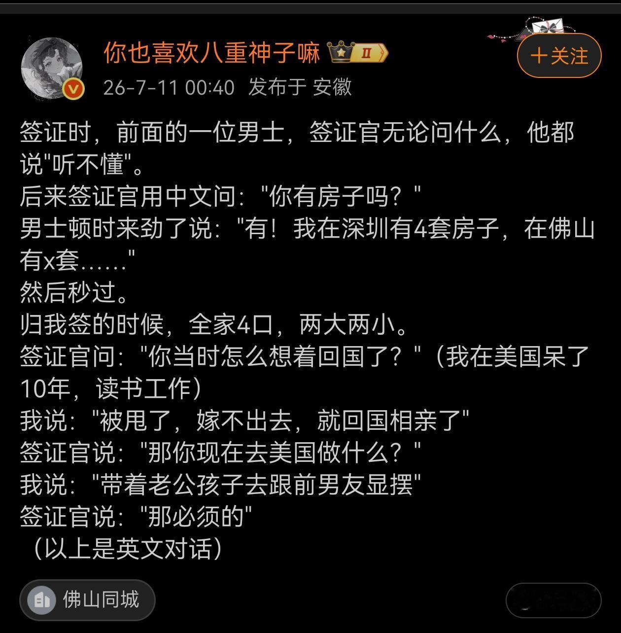 这个显摆必须支持。